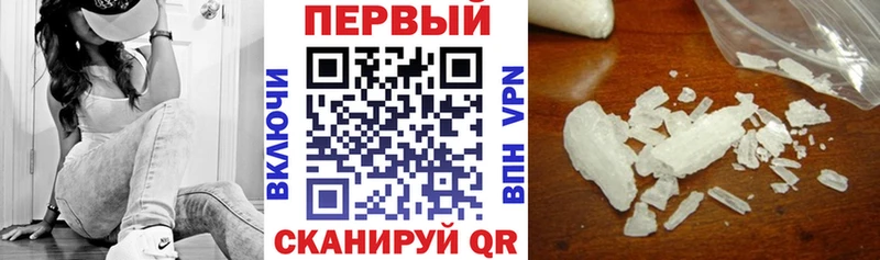 АМФ 97%  Краснослободск 