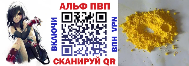 наркошоп  Краснослободск  А ПВП крисы CK 