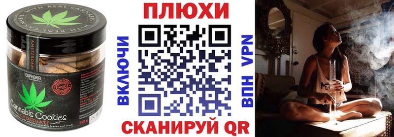 что такое   Краснослободск  kraken зеркало  Canna-Cookies конопля 