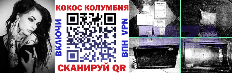 shop состав  Краснослободск  Cocaine Эквадор 