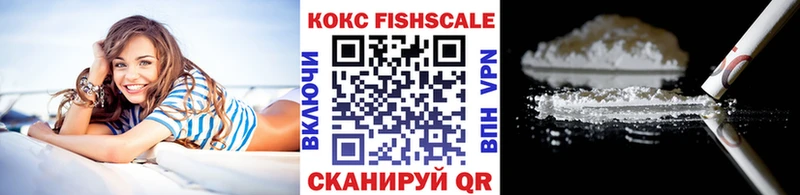 COCAIN 97% Краснослободск