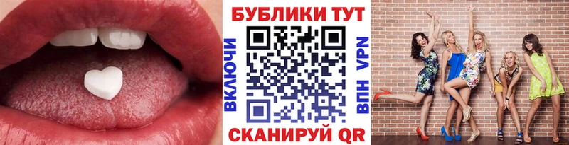 ЭКСТАЗИ TESLA  Краснослободск 