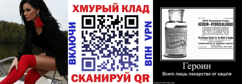 ГЕРОИН Афган  Краснослободск 