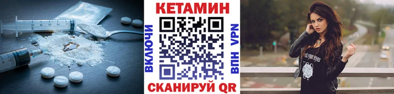 КЕТАМИН ketamine  Краснослободск 