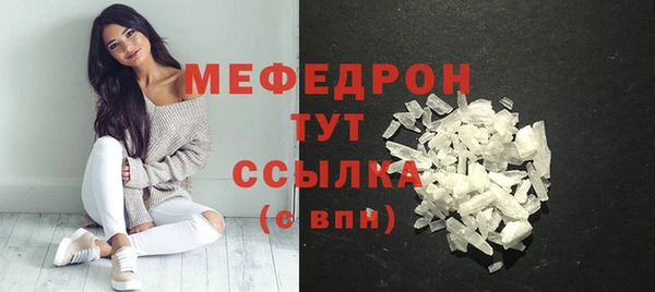 mdpv Армянск