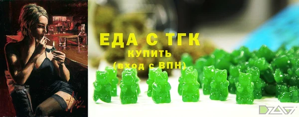 эйфоретик Арсеньев