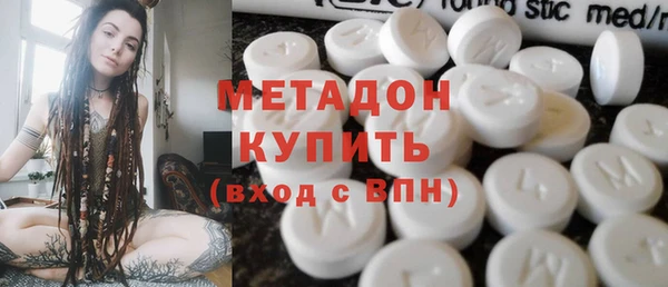 mdpv Армянск