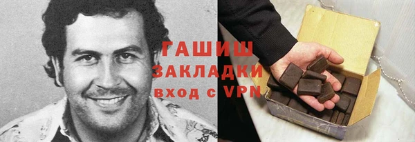 MDMA Аркадак