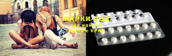 MDMA Аркадак