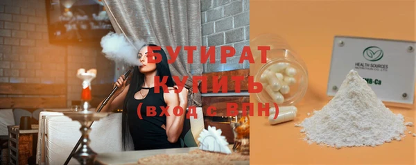 MDMA Аркадак