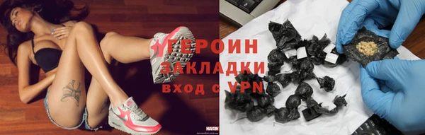 mdpv Армянск