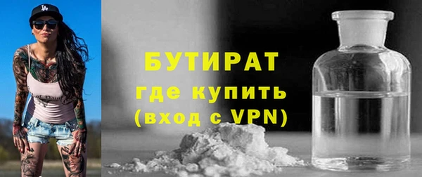 mdpv Армянск