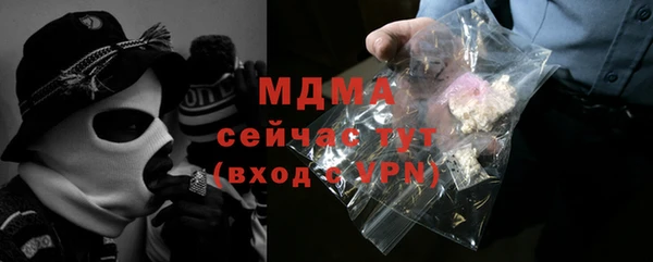 эйфоретик Арсеньев