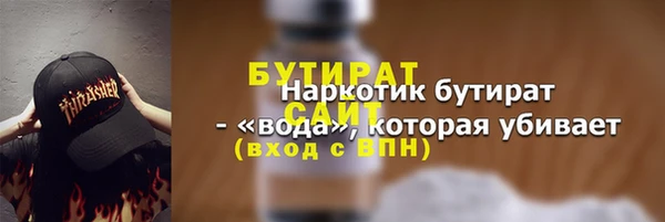 mdpv Армянск