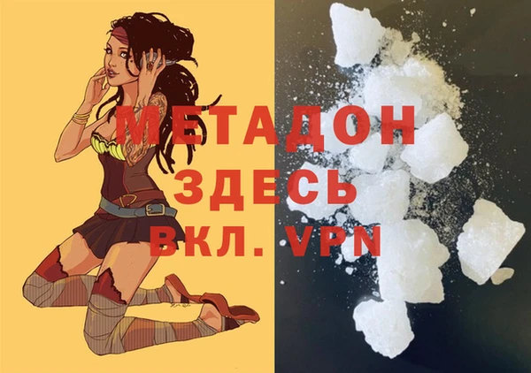 эйфоретик Арсеньев