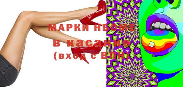 MDMA Аркадак
