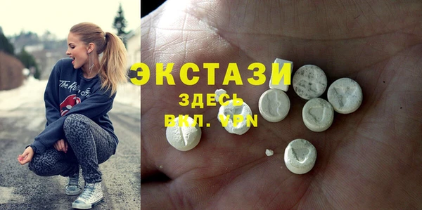 MDMA Аркадак