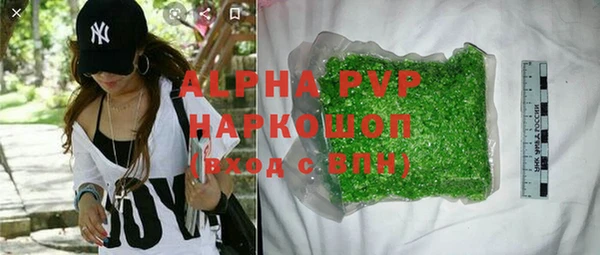 MDMA Аркадак