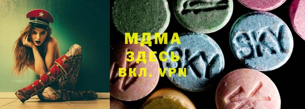 mdpv Армянск