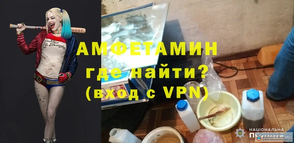 mdpv Армянск