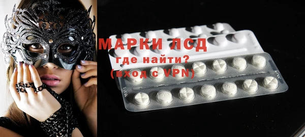 MDMA Аркадак
