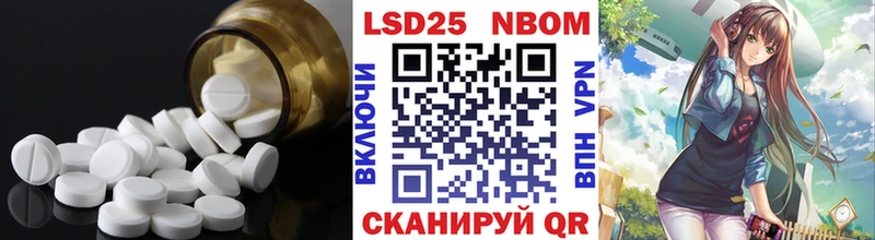 LSD-25 экстази кислота  Краснослободск 