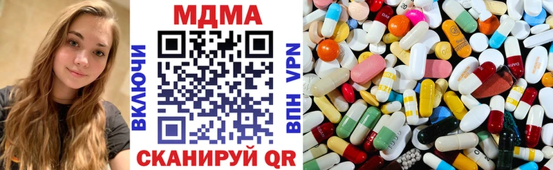 МДМА молли купить наркотики цена Краснослободск