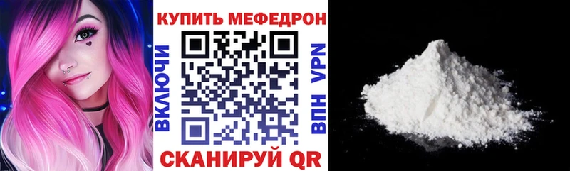 МЕФ мука  Краснослободск 