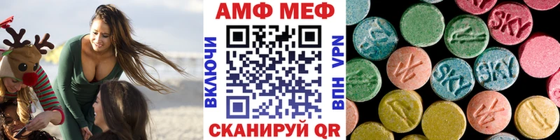 МЕТАМФЕТАМИН Methamphetamine  KRAKEN ссылка  Краснослободск  купить  
