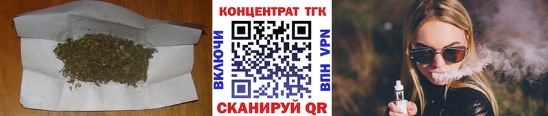 Дистиллят ТГК вейп с тгк kraken как зайти Краснослободск