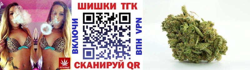 Марихуана тримм  дарнет шоп  Краснослободск 